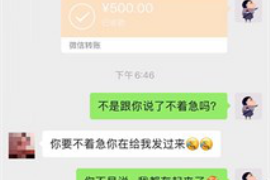 上杭遇到恶意拖欠？专业追讨公司帮您解决烦恼