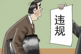 上杭专业催债公司的市场需求和前景分析