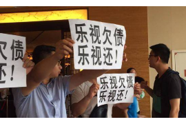 上杭上杭讨债公司服务